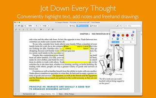 被误认为“外国神器”的四大国产软件，大公司都在悄悄用